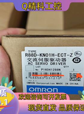 现货R88D-KN01H-ECT-Z