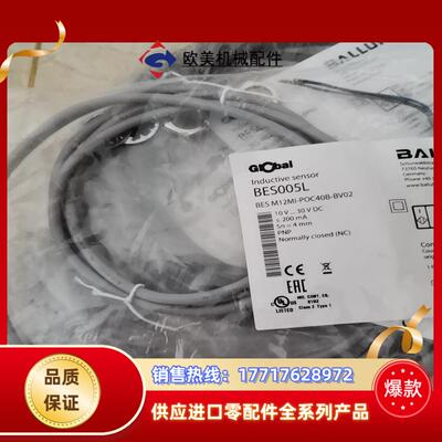 巴鲁夫BES005L BES M12MI-POC40B-BV议价