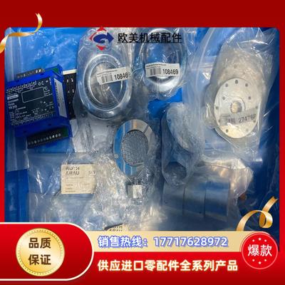 Lenze伦茨 E84AVSCE3714SX0变频器0.37议价