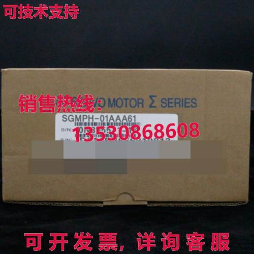 供应原装安川SGMPH-01AAA61伺服电机SGMPH01AAA61