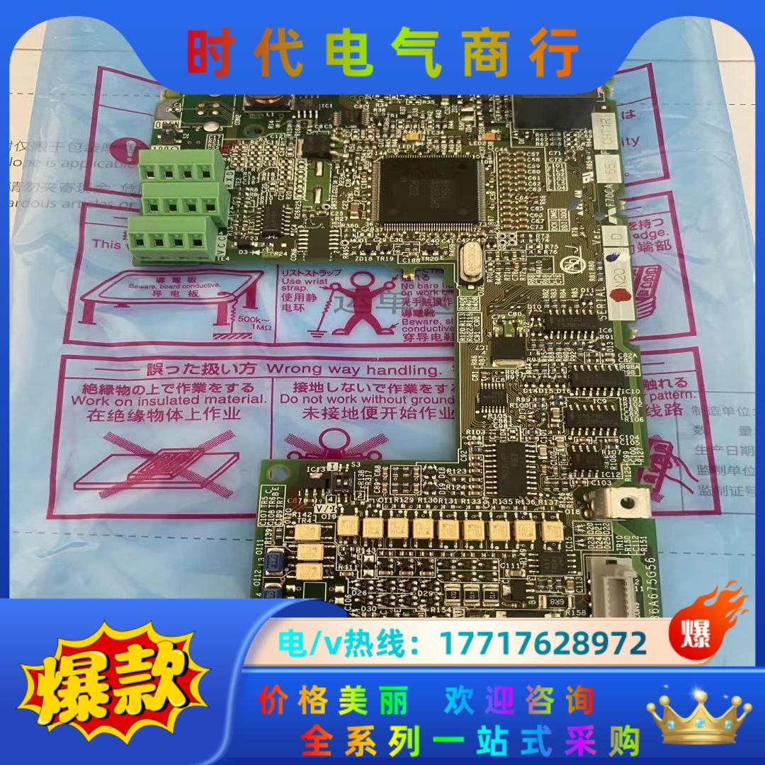 三菱变频器A740F740主板CPU板 全新现货 欢议价,3C数码配件,隔离器/耦合器,淘宝优惠券,粉丝福利购,淘宝优惠卷