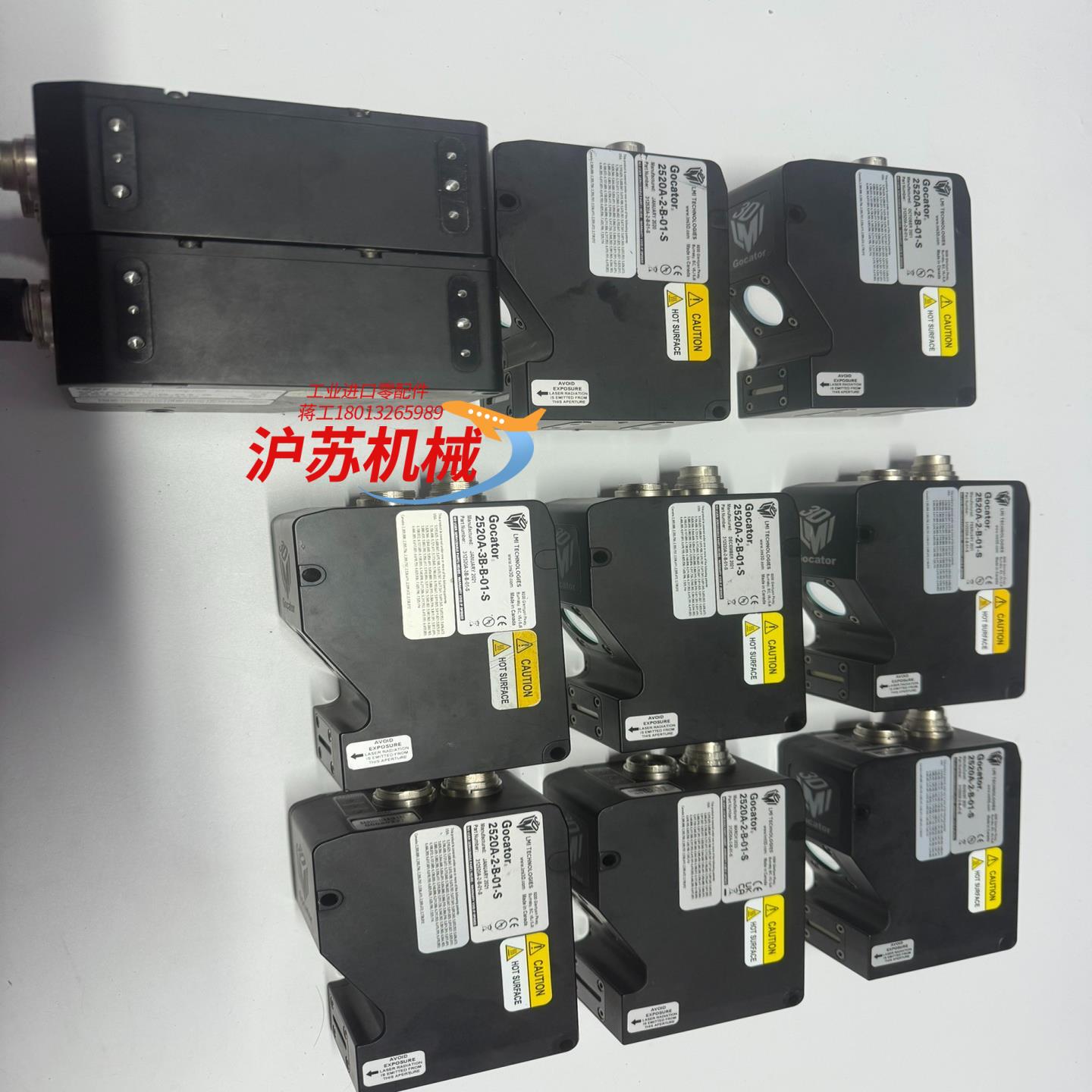 Gocator 3DLMI乐姆迈传感器 LMI2520A-2