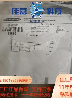 S18-2VPDS-2M原装BANNER邦纳QS18