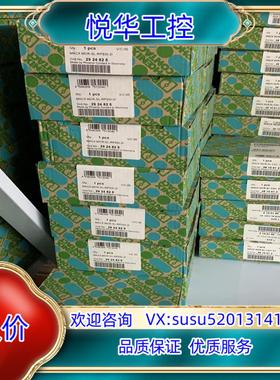 菲尼克斯全新 馈电隔离器2924825议价