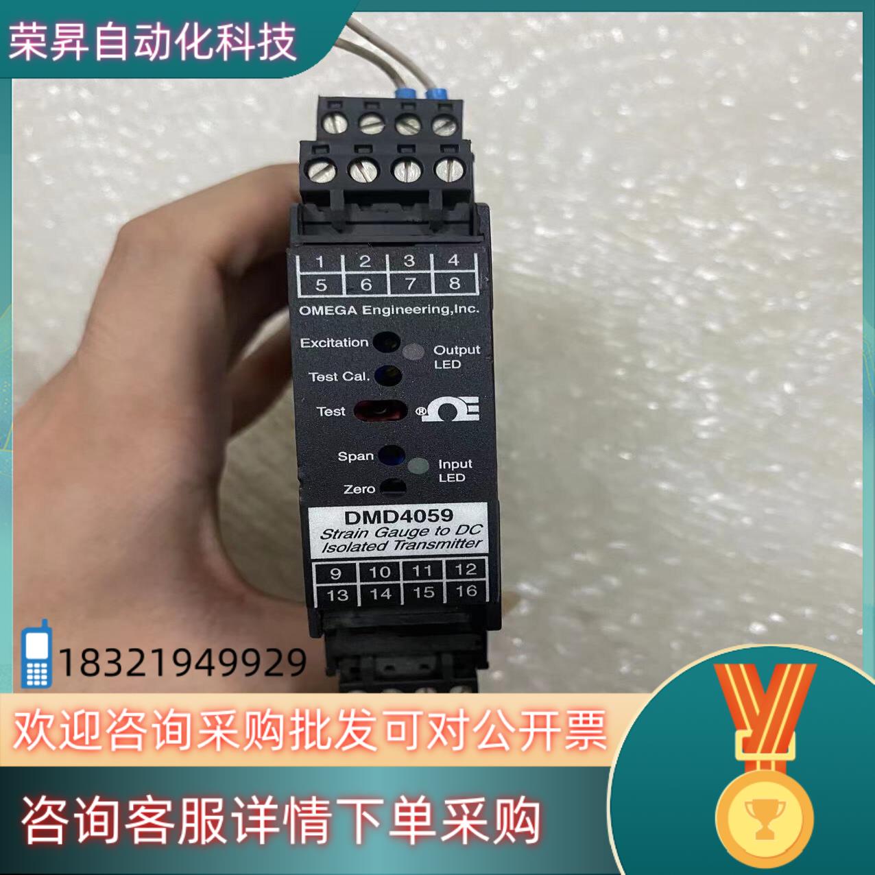 现货DMD4059 OMEGA 变送器拍摄 功能