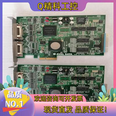 现货AVAL DATA IPCE-DCLIF APX-331