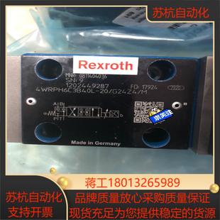 力士乐比例阀08114040364WRPH6C3B40L