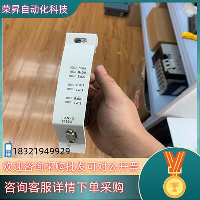 现货FI810F  3BDH000030R1  ABB模块
