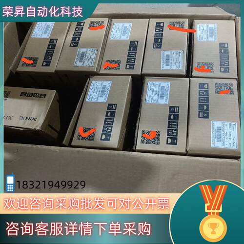全新信捷触摸屏TG765G—ZT/TG765S—XT全新盒