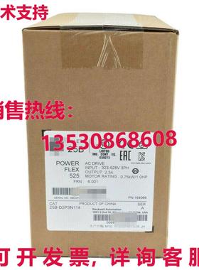 原装供应25B-D2P3N114  PowerFlex 700 交流电 驱动器