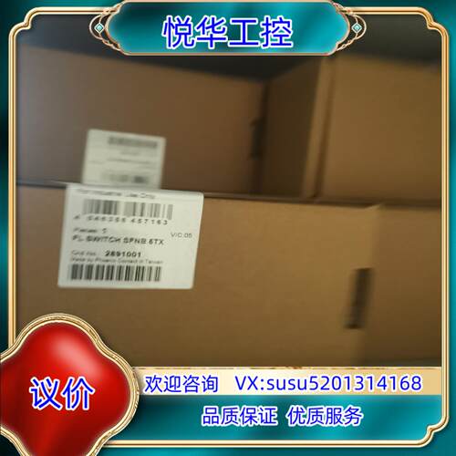 2891001 FL SWITCH SFNB 5TX 4议价