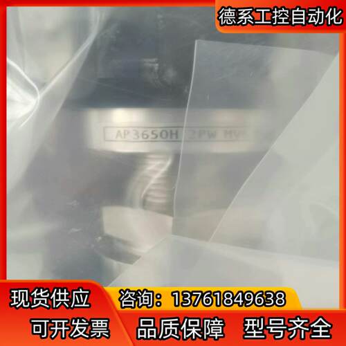 APtech  AP3650H 2PW MV6 MV6 1/