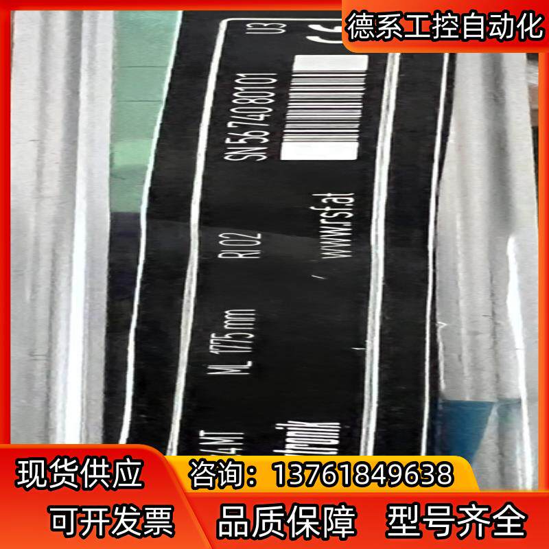 全新原装 RSF光栅尺MS2X.X4MT ML1775