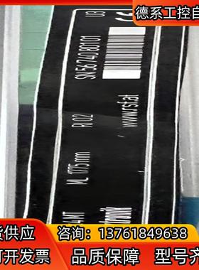 全新原装 RSF光栅尺MS2X.X4MT ML1775