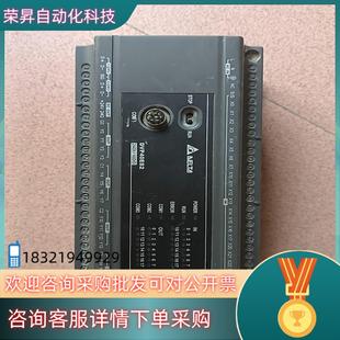 现货台达PLC DVP40ES200R