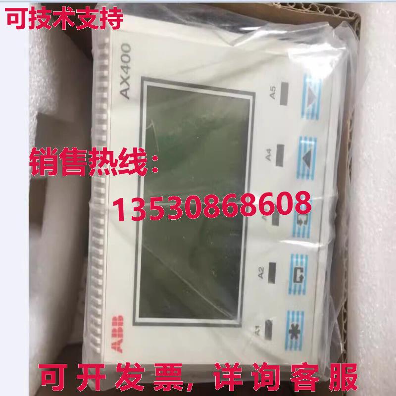 原装供应AX400  AX460/5000C