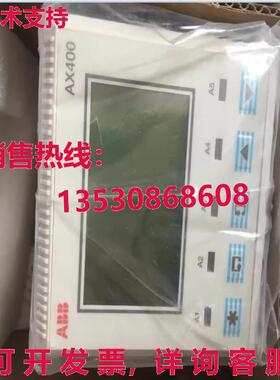 原装供应AX400  AX460/5000C
