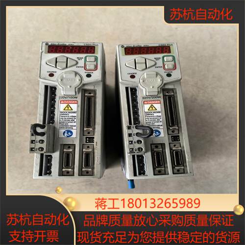 AB罗克韦尔伺服驱动器2003-CSD3-01BX2   2