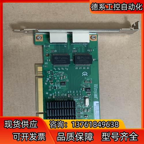 现货 Winyao WY546T2 PCI双口千兆网卡 ES