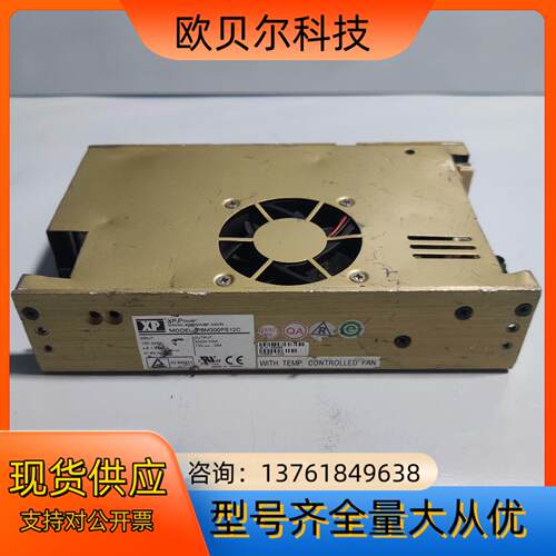 XP PBM300PS12C 电源模块 300W 12V 2