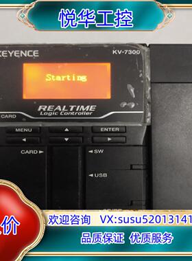基恩士PLC主机型号KV-7300带KV-7000C和议价
