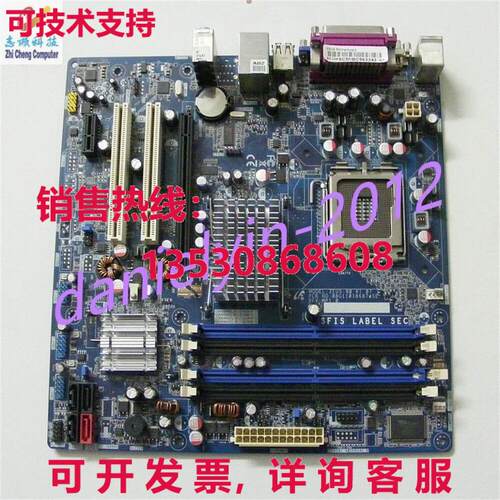 供应原装二手 ASUS ZEUS-80 SFIS LABEL SEC 主机板