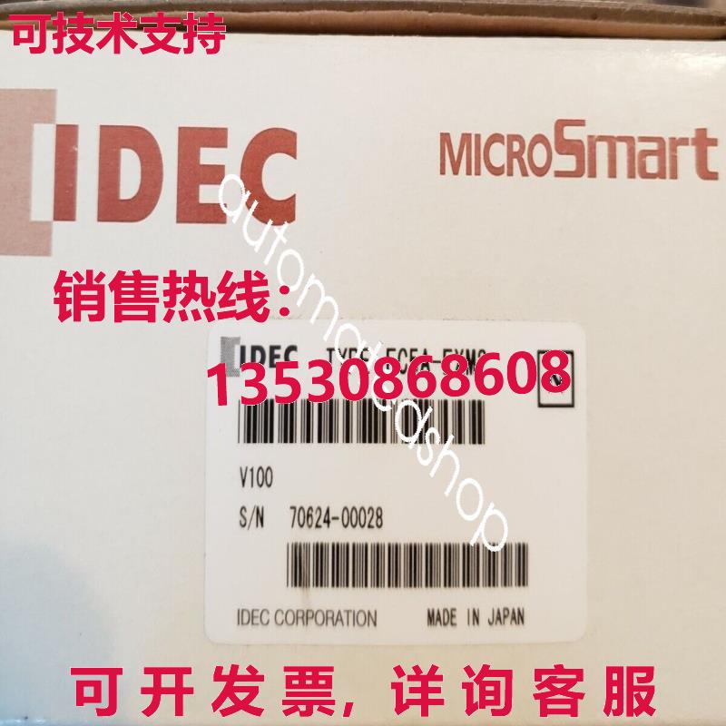 供应原装IDEC模块FC5A-EXM2