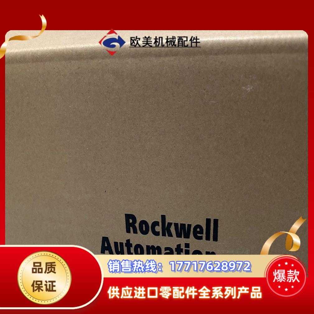 5094-OA16XT 罗克韦尔1个议价