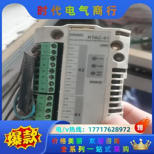 01abb800变频器通讯卡议价 rtac