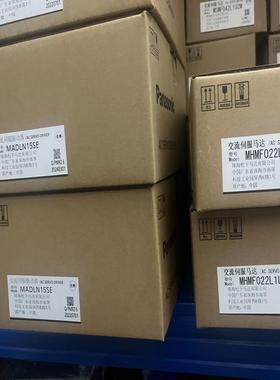 全新原装伺服套装MADLN15SEMHMF022L1U