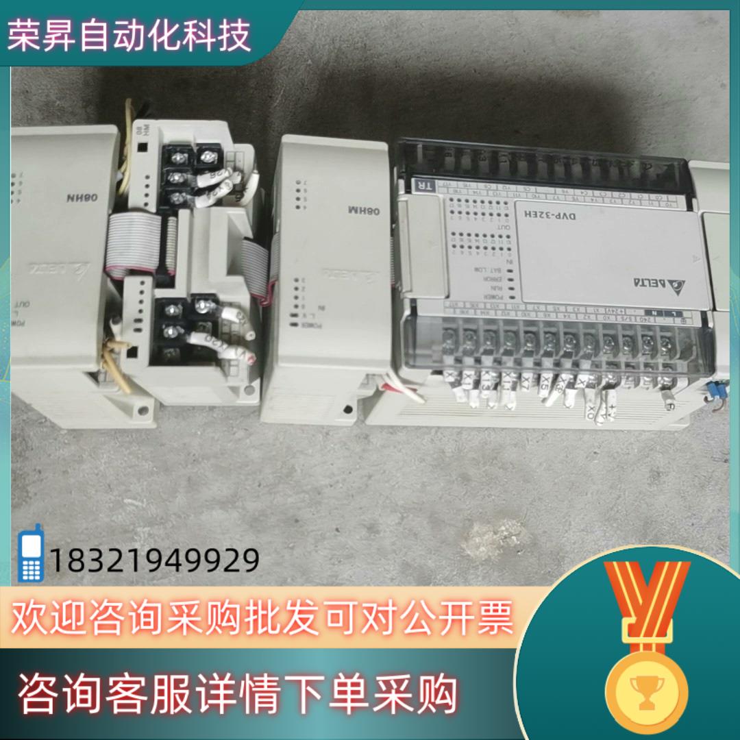 现货台达PLC DVP-32EH00T2   1台    DV