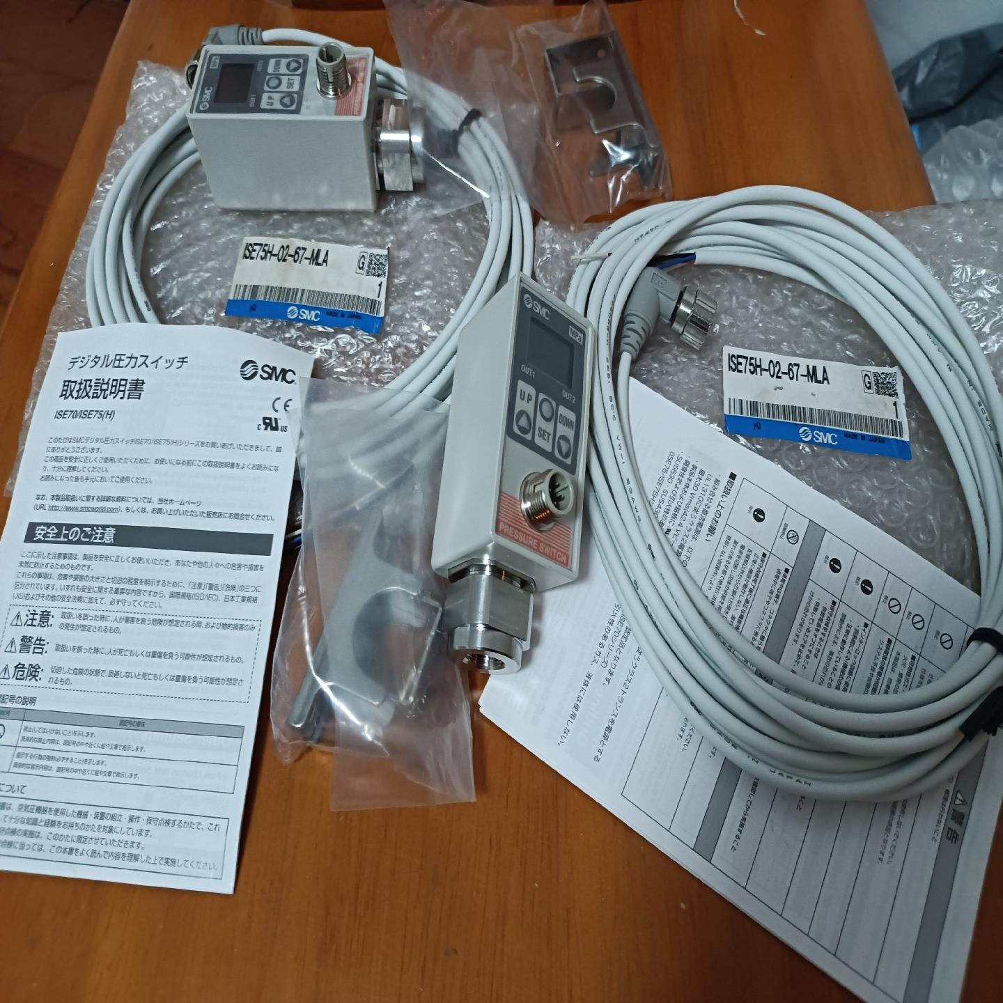 全新原装正品压力开关，正品压力开关，ISE75H