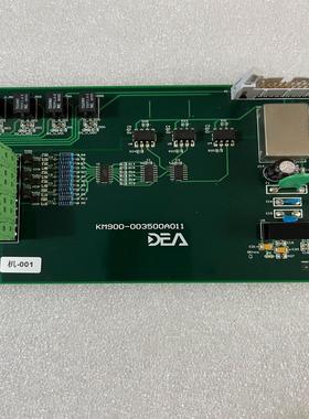 [德峰]板子A011- 003500KM900DEA