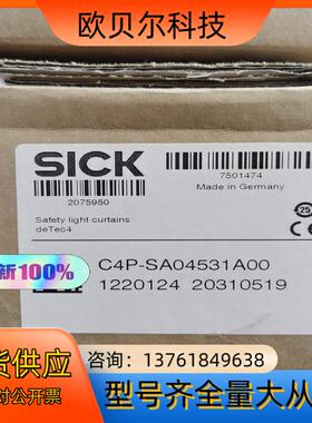 安全光幕传感器接口C4P-SA04531A00