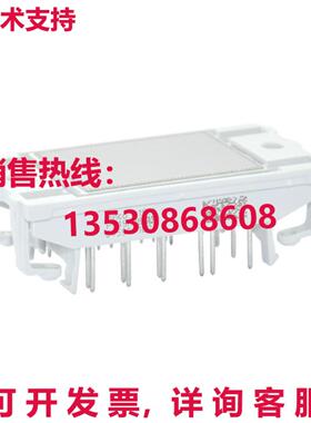 原装供应P549A08 VINCO 模块新品
