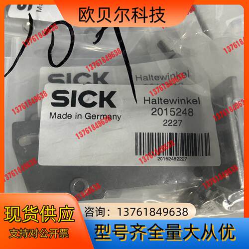 SICK/西克 配件型号BEF-WN-W24现货！正品！保真