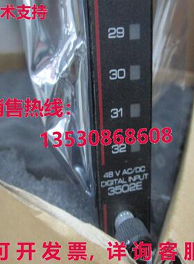 供应原装triconex Triconex 3502e Rqans 1