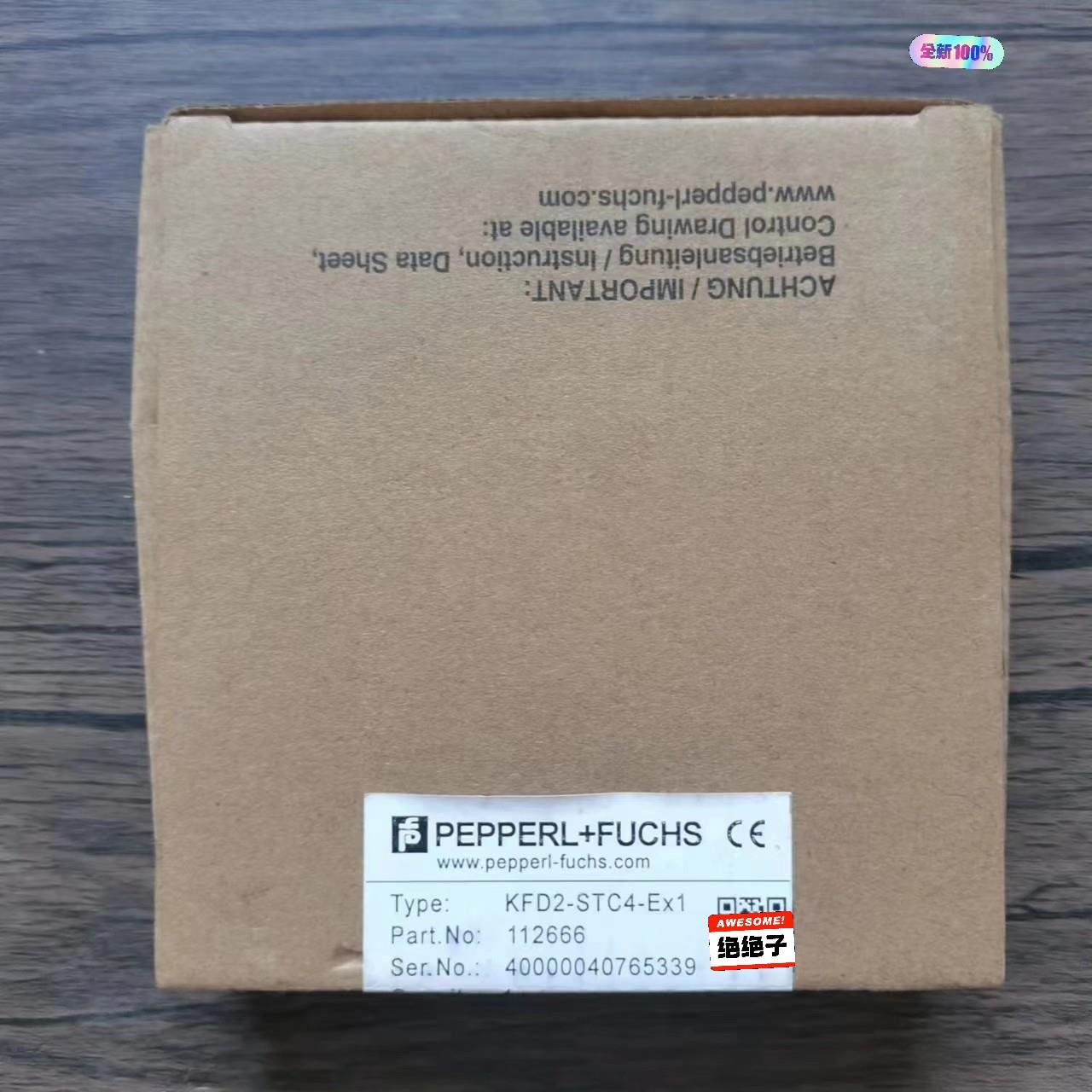 全新原装正品 倍加福 KFD2-STC4-EX1 安全栅，实