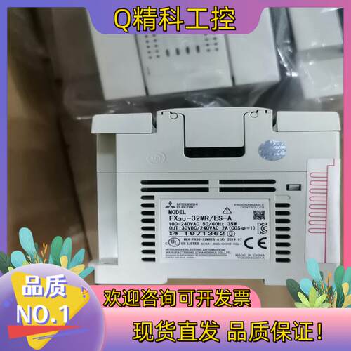 现货FX3U-32MR成色嘎嘎
