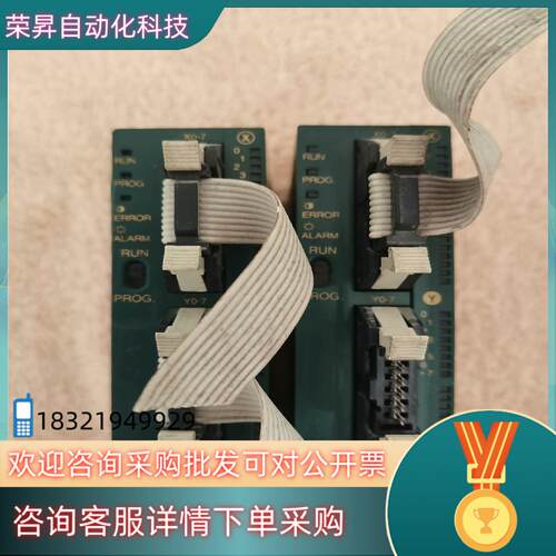 现货PLC模块 FP0-C16T-F  其中外壳