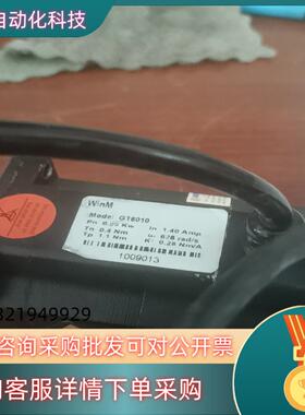 现货WinM伺服电机  GT6010  0.25Kw
