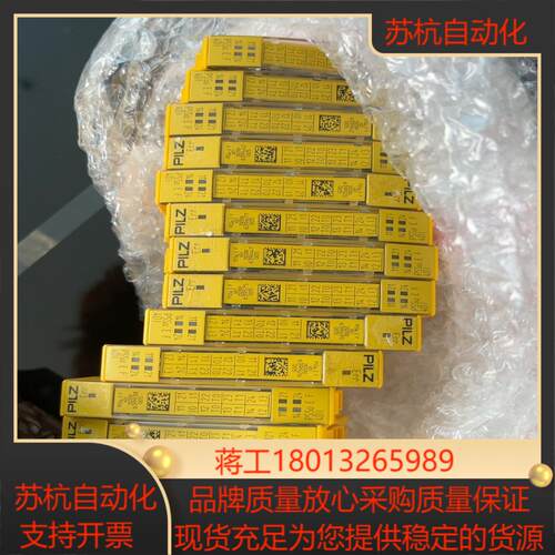 PILZ 现货便宜出 需要的来议价