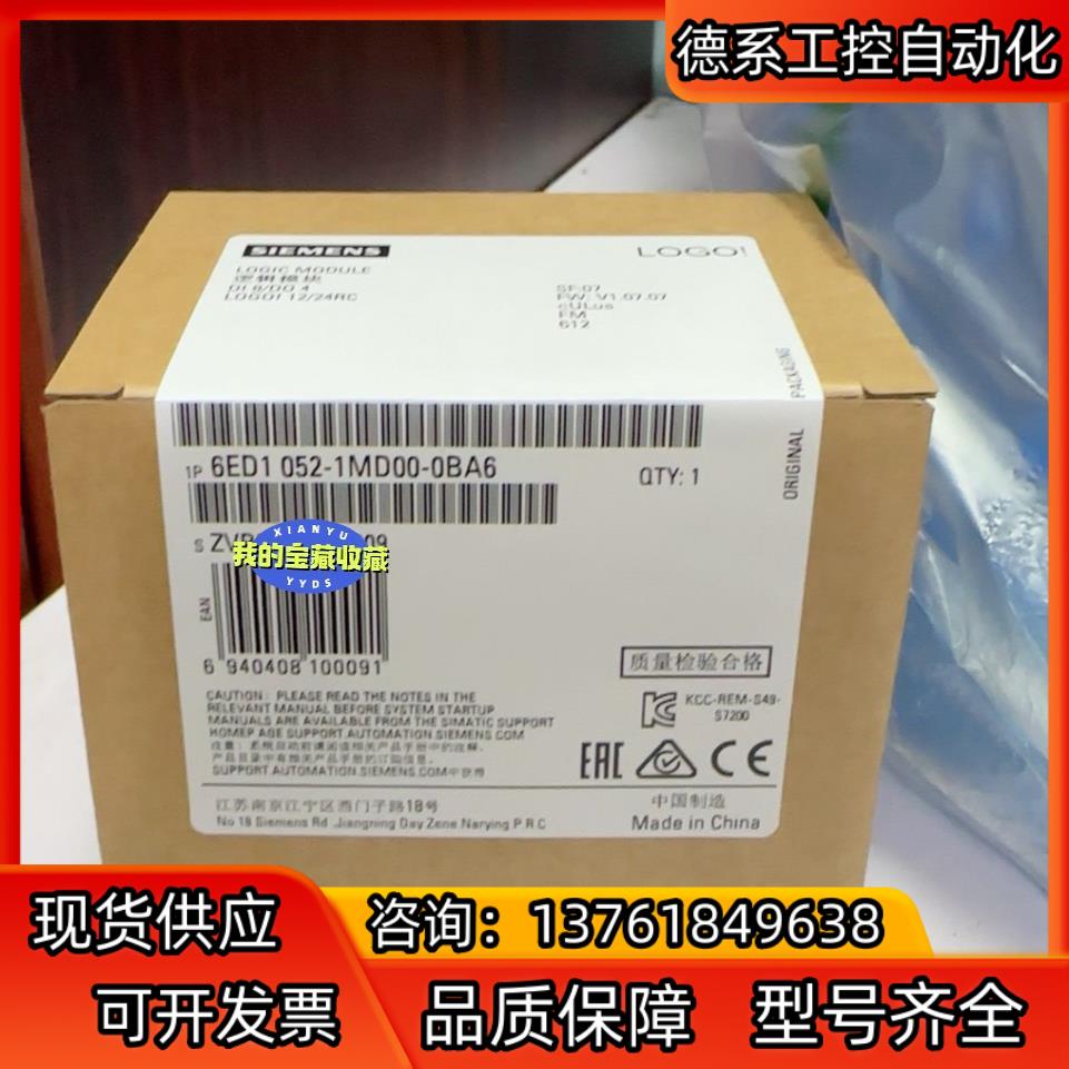 6ED1052-1MD00-0BA6  6ED1 052-1