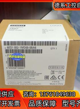 6ED1052-1MD00-0BA6  6ED1 052-1