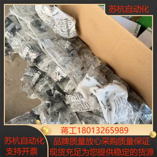 按钮底座ZB2-BZ103C ，全新未使用的43个，标议价