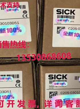 原装供应C20S-030103D51 安全灯罩