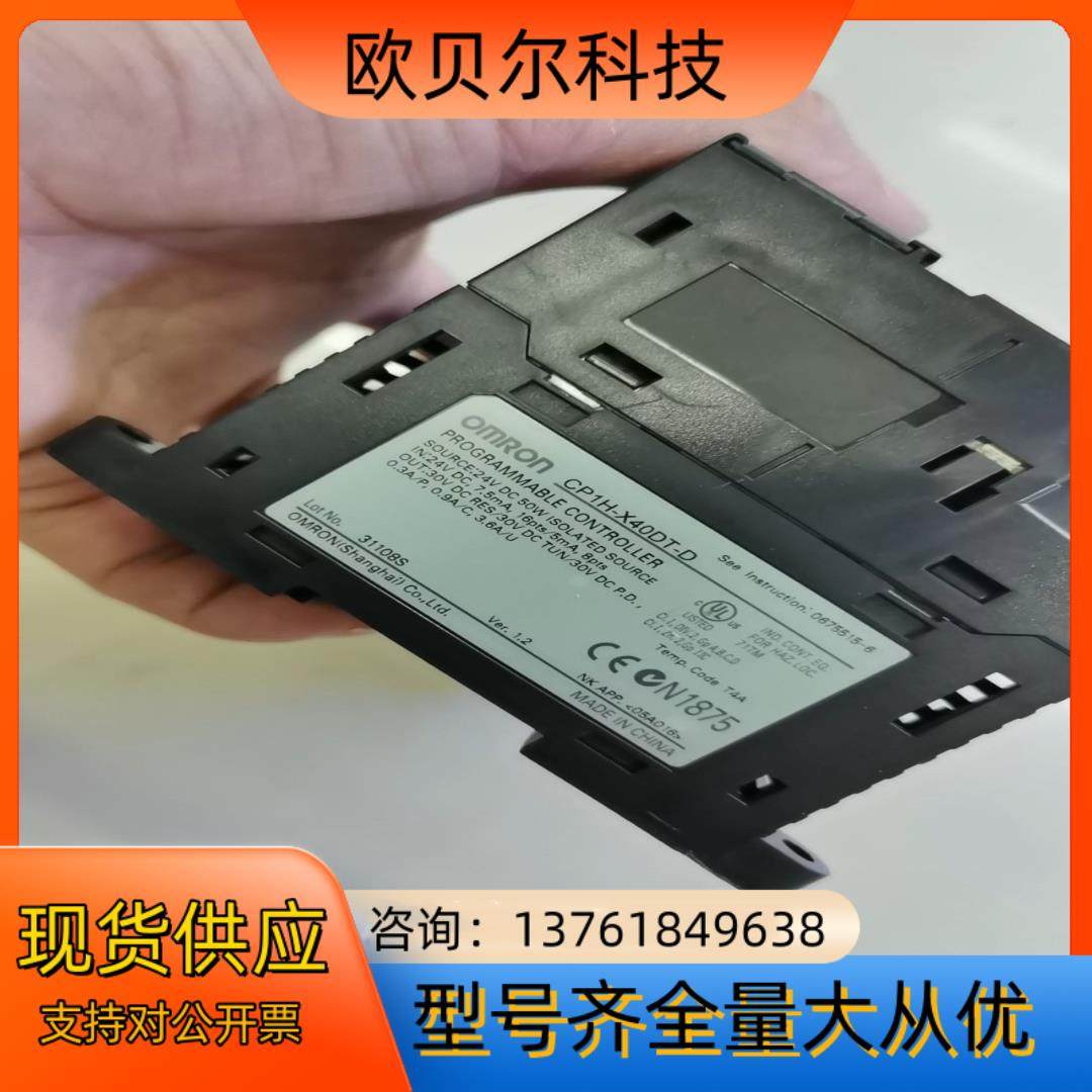 ／CH1H-X40DT-Dplc1.2