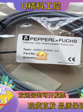 现货全新原装NBB2-8GM50-E0倍加福传感器,P+F接