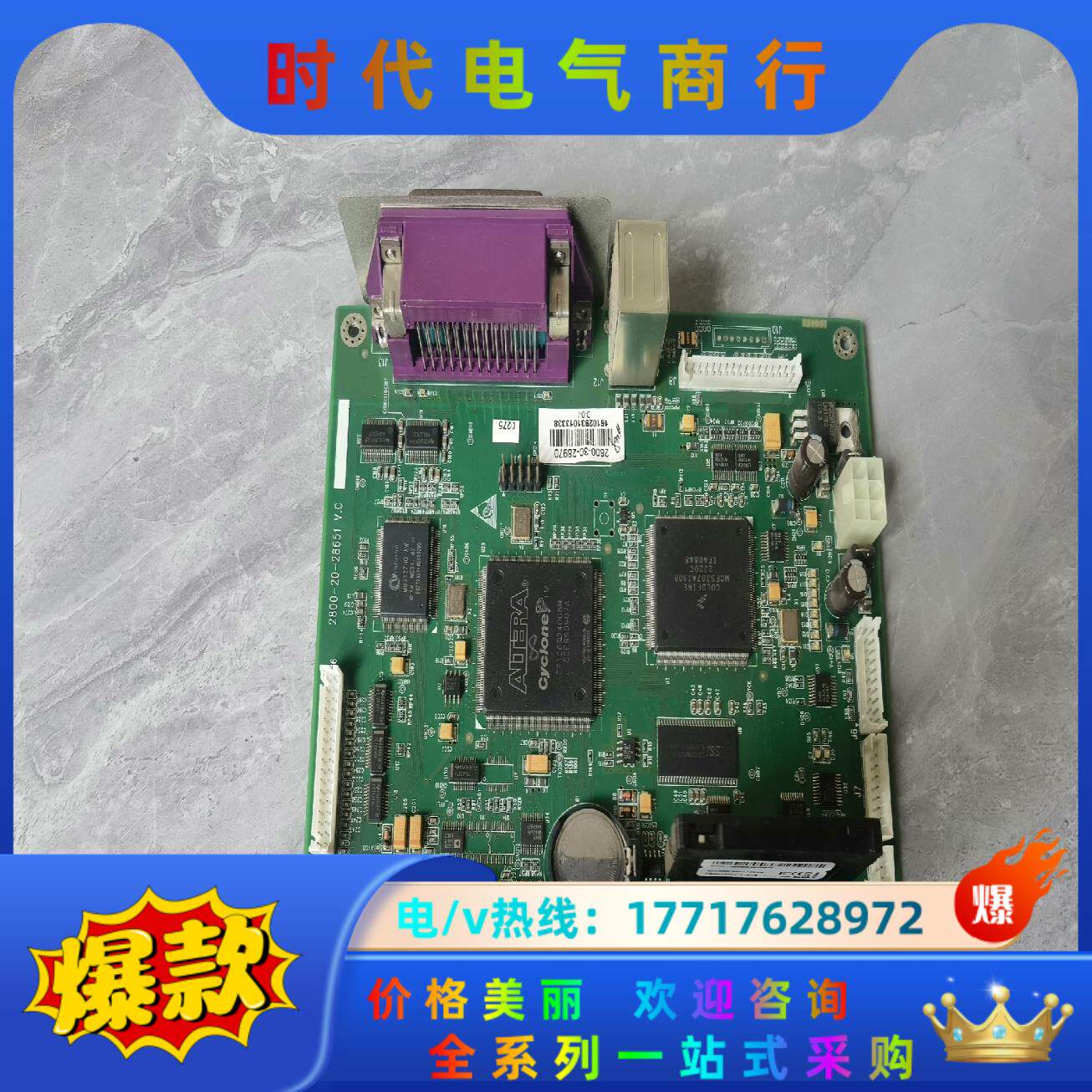 bc3000plus的主板，件，东西成色如图，需要的议价