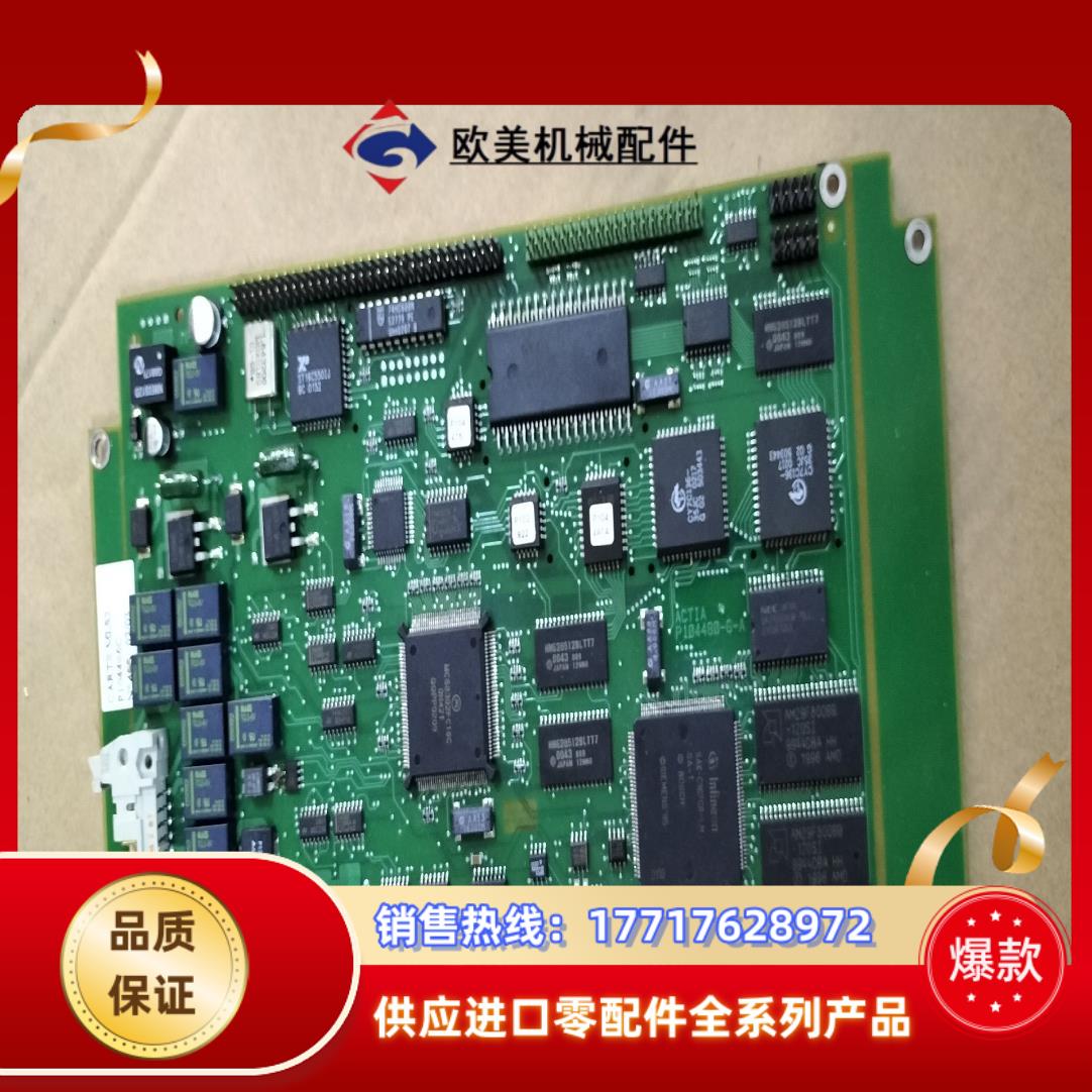 CARTEMLS2 P104446C,ACTIA P1044议价